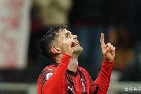 九游互动体验_AC米兰意甲击败莱切普利西奇内切得分(ac米兰vs切尔西)