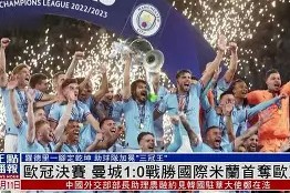 九游互动体验_国际米兰稳中求胜(国际米兰阵型2020)