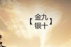 联赛走势风云变幻，竞争格局再起波澜(精灵梦叶罗丽之风云变幻)