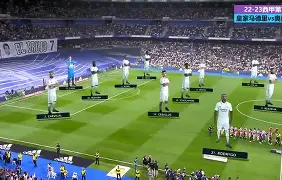 西甲皇家马德里赛程 西甲皇家马德里赛程