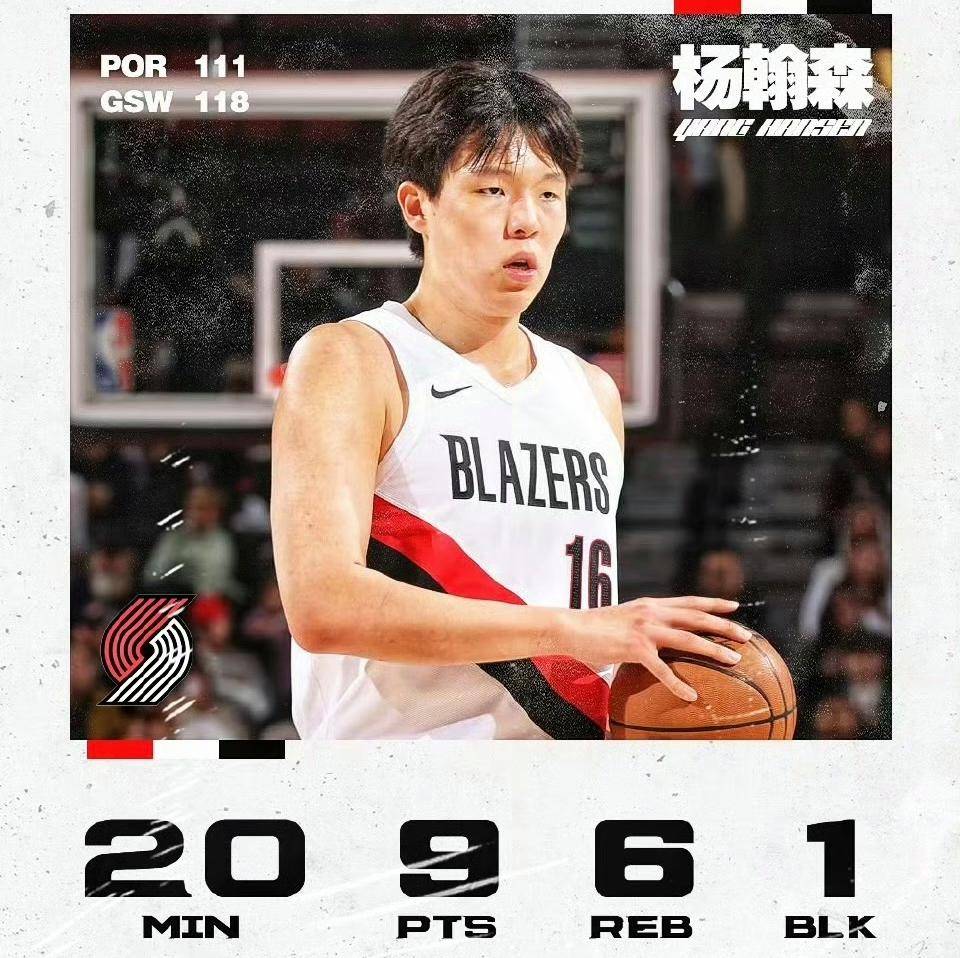 青岛国信海天CBA稳住排名,杨瀚森内线表现亮眼(青岛国信海天篮球俱乐部球员名单) 青岛国信海天CBA稳住排名,杨瀚森内线表现亮眼(青岛国信海天篮球俱乐部球员名单)